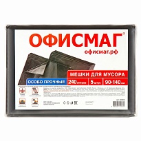 Мешки для мусора 240 л, черные, в пачке 5 шт., ПВД 60 мкм, 1400х900 мм, Офисмаг, 602930 в Северодвинске
