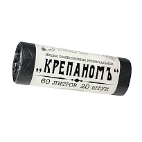 Мешки для мусора 60 л, черные, в рулоне 20 шт., ПНД, 8 мкм, 680х530 мм, Крепаномъ, 4607075710566 в Северодвинске