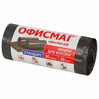 Мешки для мусора 30 л, черные, в рулоне 30 шт., ПНД, 8 мкм, 600х500 мм, Офисмаг, 601379 в Северодвинске