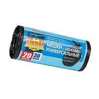 Мешки для мусора 20 л, с ушками, черные, в рулоне 30 шт., ПНД, 10 мкм, 550х440 мм, Крепак, 4607075710443 в Северодвинске Мешки для мусора 20 л, с ушками, черные, в рулоне 30 шт., ПНД, 10 мкм, 550х440 мм, Крепак, 4607075710443 в Северодвинске