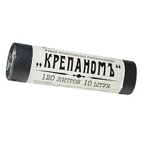 Мешки для мусора 120 л, черные, в рулоне 10 шт., ПНД, 12 мкм, 1030х660 мм, Крепаномъ, 4607075710573 в Северодвинске